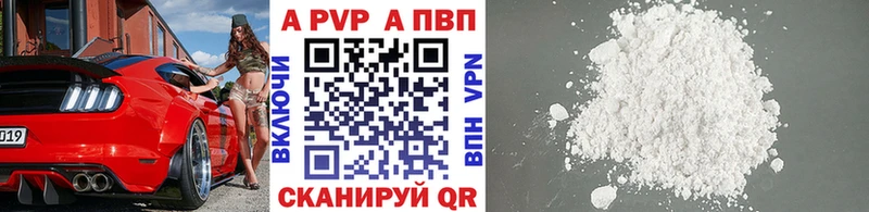 Купить наркоту Черепаново ГЕРОИН СОЛЬ КОКАИН Мефедрон Конопля ГАШИШ