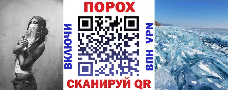 АМФЕТАМИН 97%  Черепаново 