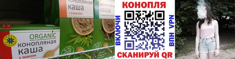 Печенье с ТГК конопля Черепаново