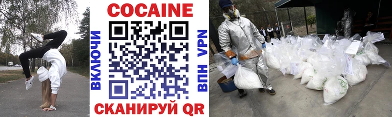 КОКАИН Эквадор  Черепаново 