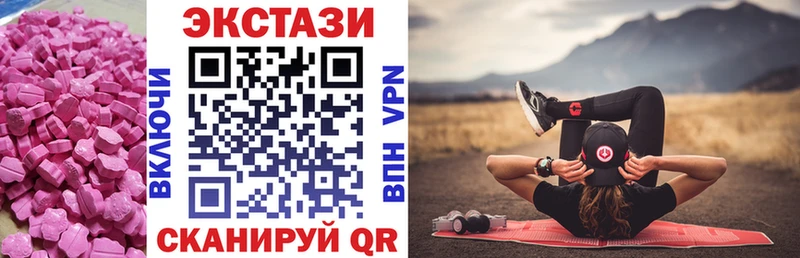 Экстази бентли Черепаново