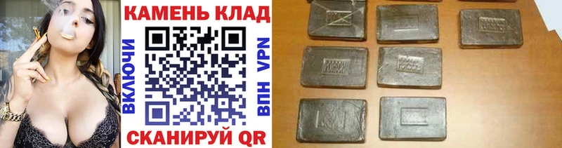 купить закладку  Черепаново  Гашиш гашик 