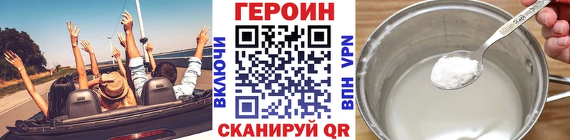 KRAKEN зеркало  Черепаново  Героин гречка 