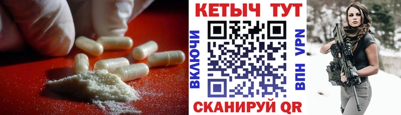 закладка  Черепаново  Кетамин ketamine 