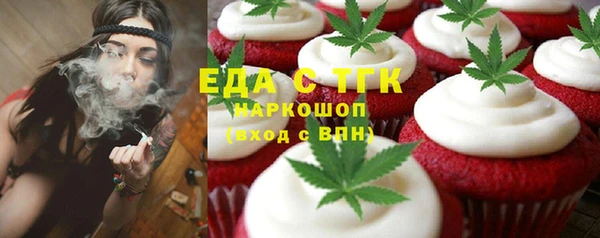 таблы Абдулино