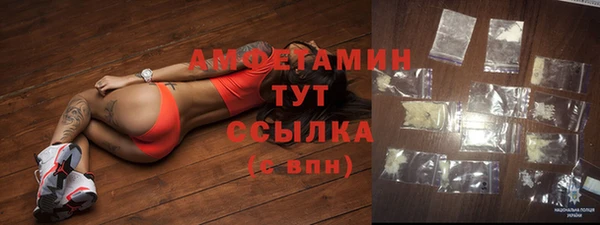 мефедрон мука Абаза
