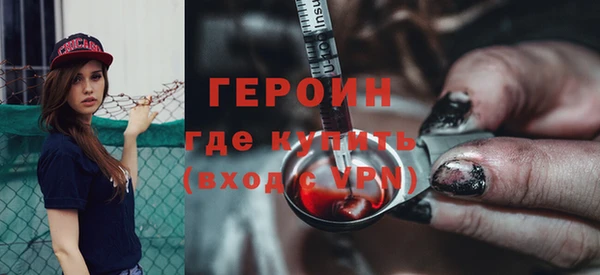 амфетамин Протвино