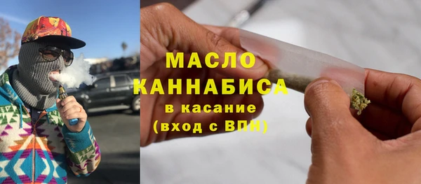 таблы Абдулино