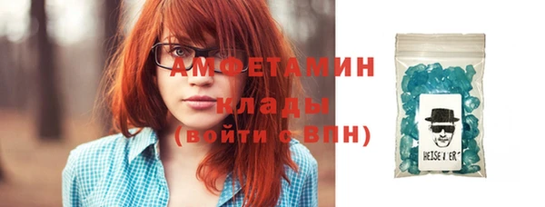 мефедрон мука Абаза
