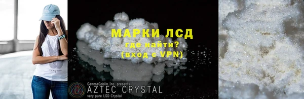мефедрон мука Абаза