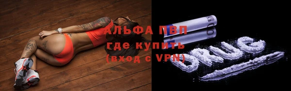 мефедрон мука Абаза