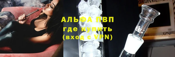 таблы Абдулино
