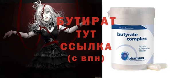 мефедрон мука Абаза
