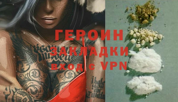 наркотики Абинск