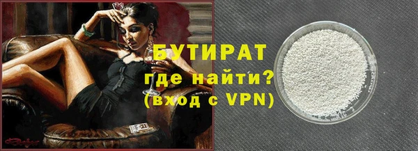 мефедрон мука Абаза