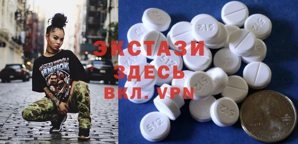 мефедрон мука Абаза