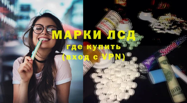мефедрон мука Абаза