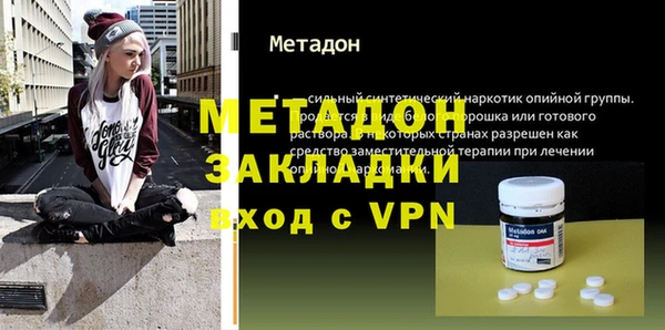таблы Абдулино