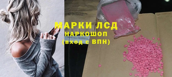 мефедрон мука Абаза