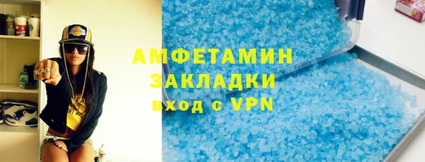 таблы Абдулино