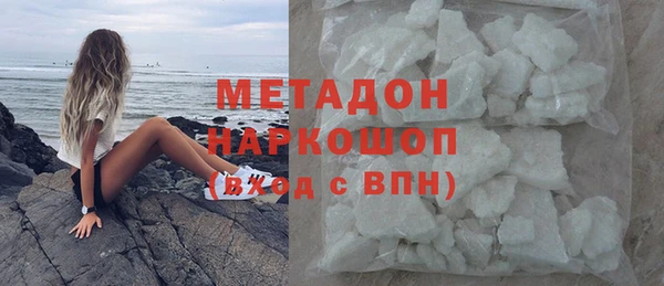 таблы Абдулино