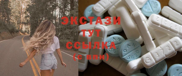мефедрон мука Абаза