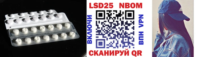 LSD-25 экстази кислота  купить закладку  Черепаново 