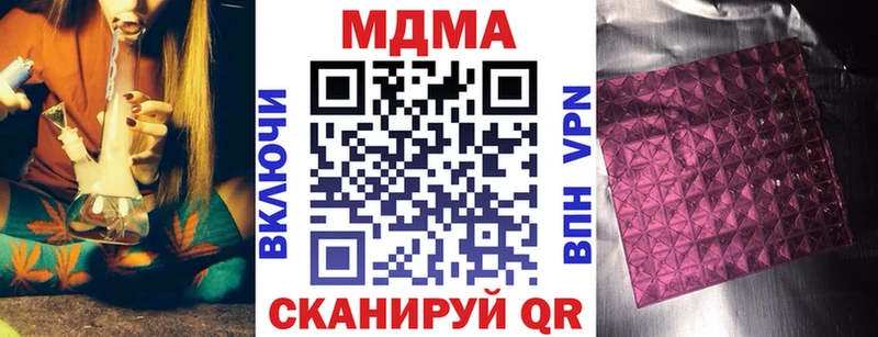 MDMA Molly  Черепаново 