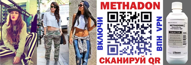 МЕТАДОН белоснежный  Черепаново 