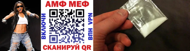 купить наркотики сайты  Черепаново  МЕТАМФЕТАМИН Methamphetamine 