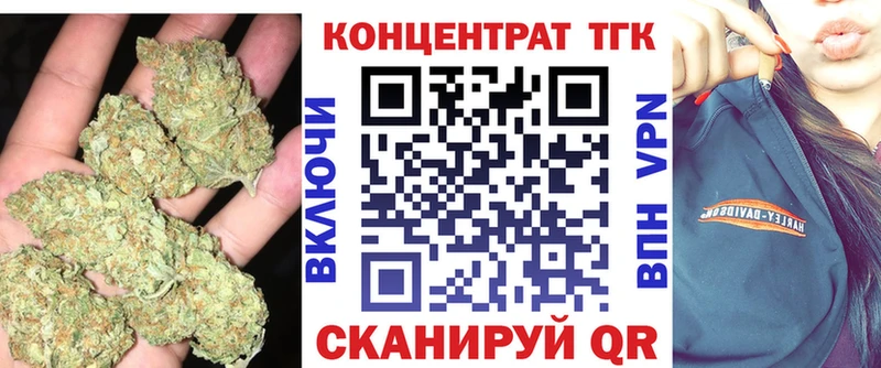 ТГК концентрат  Черепаново 